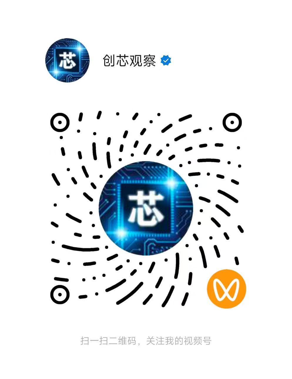 微信视频号二维码